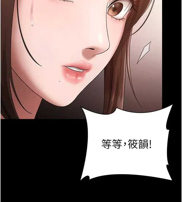 第67話
