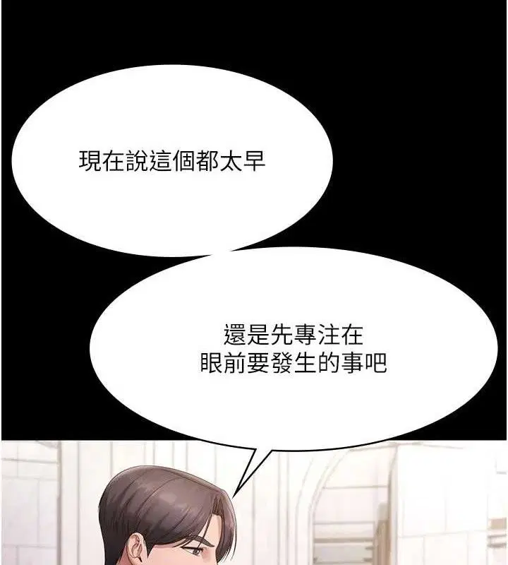 第67話