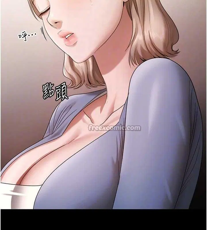 第67話