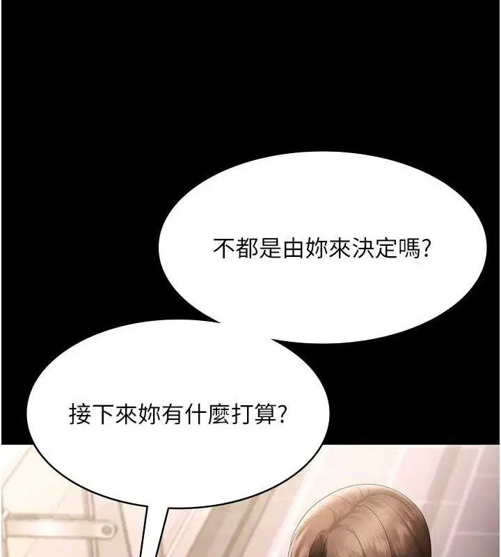 第67話