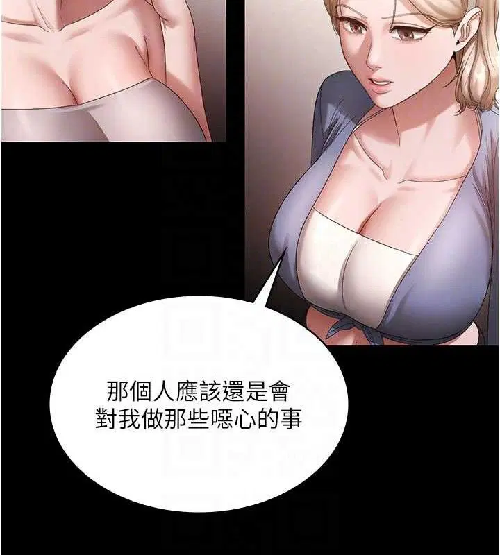 第67話