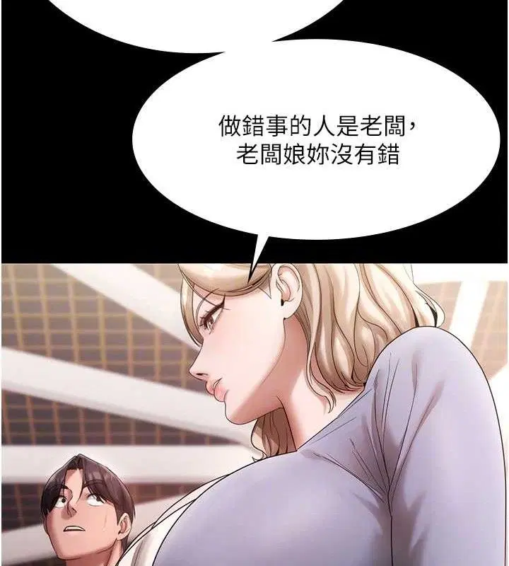 第67話