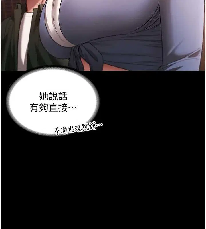 第67話