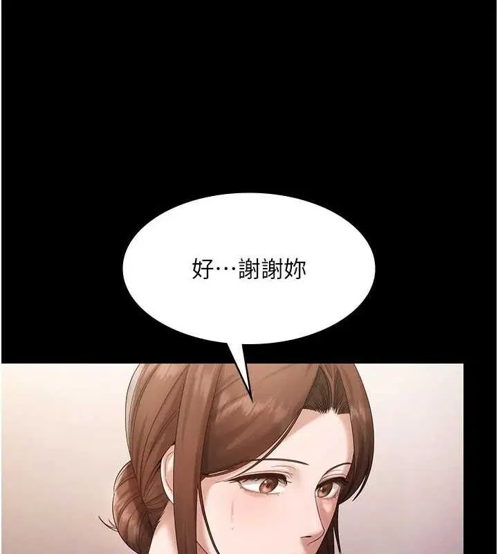 第67話