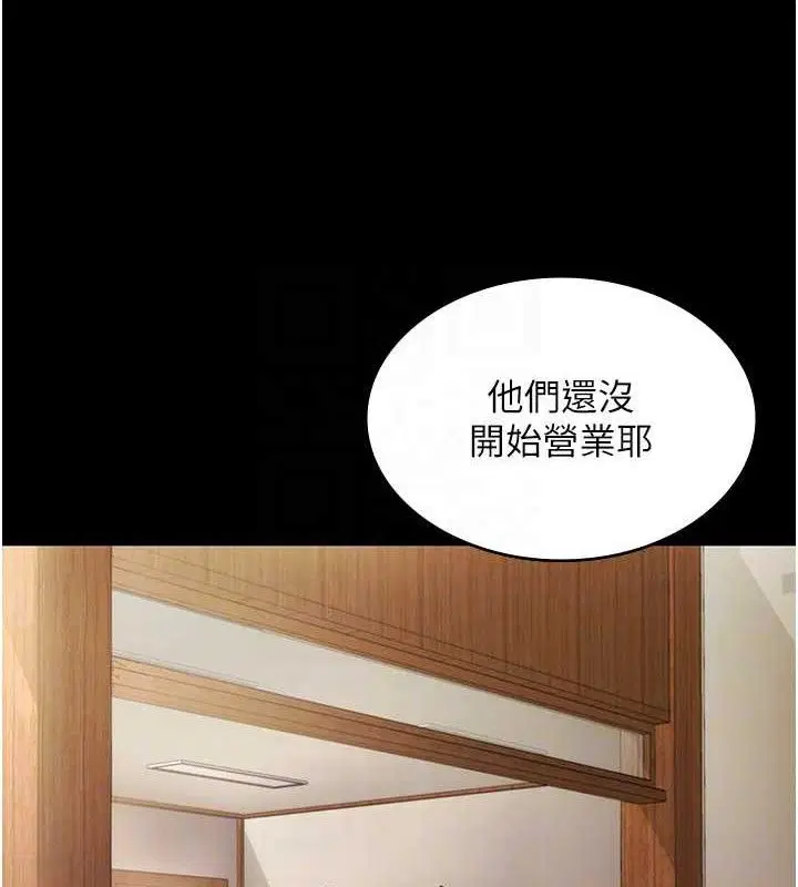 第67話