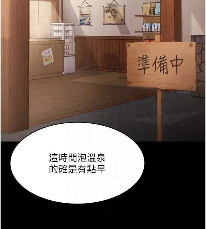 第67話