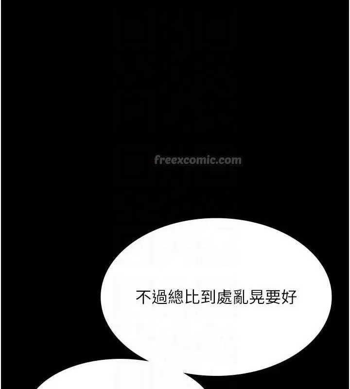 第67話