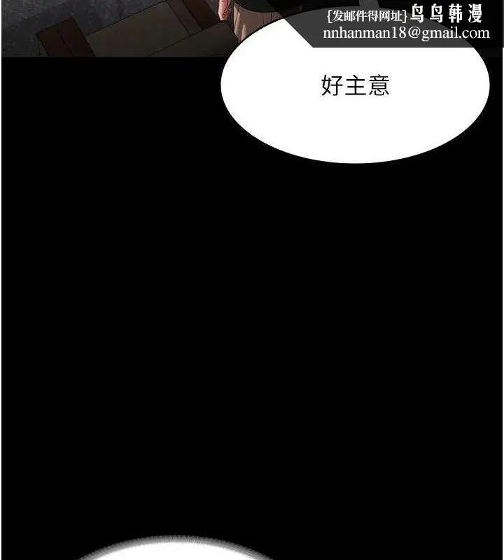 第67話