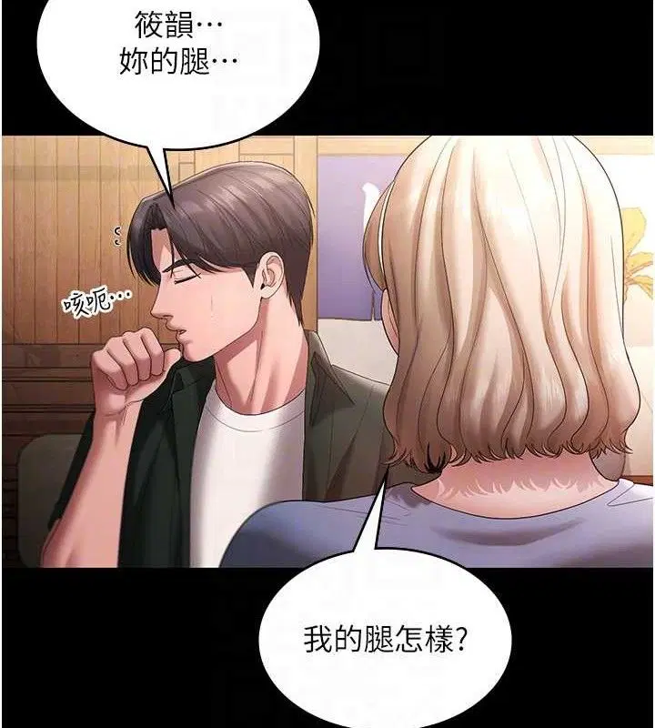 第67話