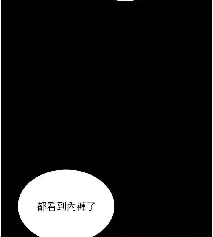 第67話