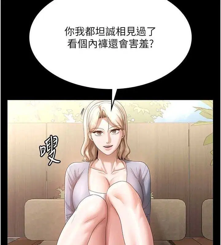 第67話