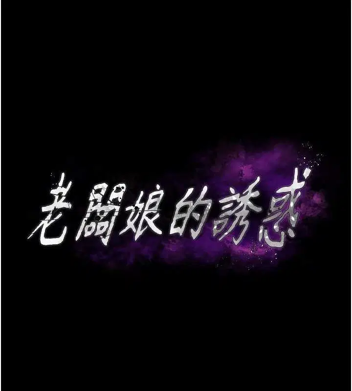 第67話