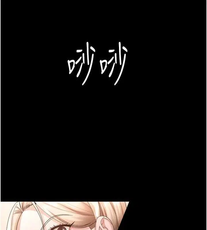 第67話