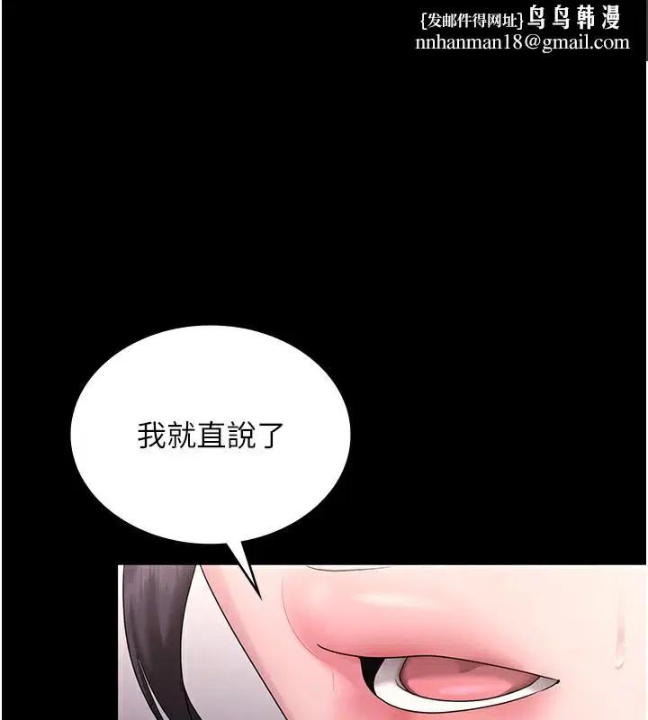第68話