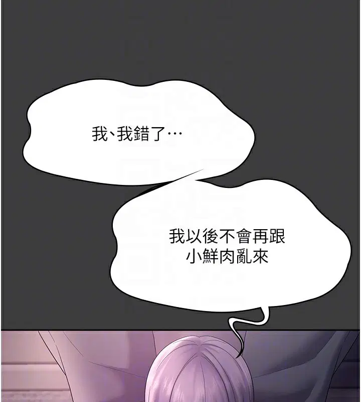 第68話