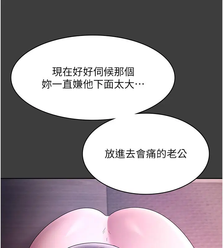 第68話