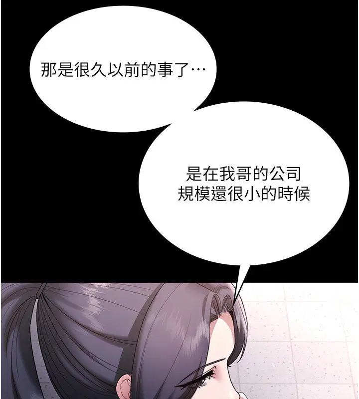 第68話