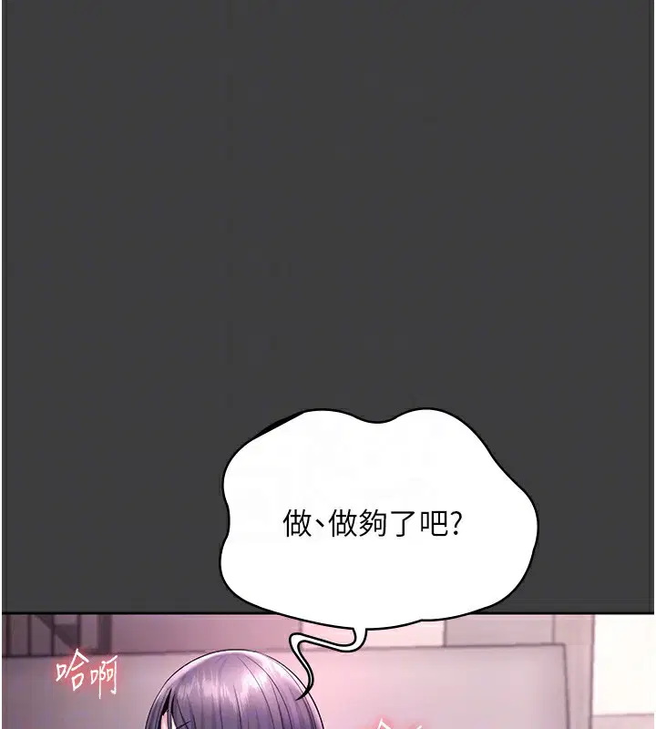 第68話