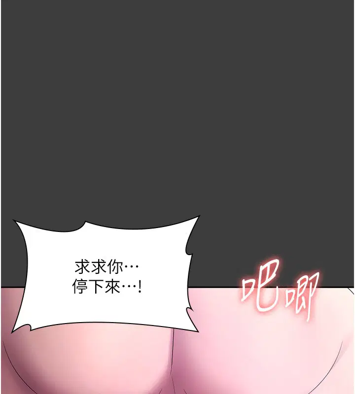 第68話