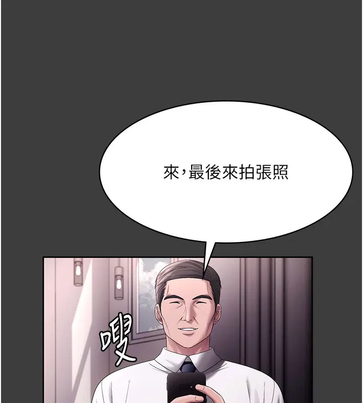 第68話