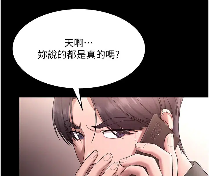 第68話