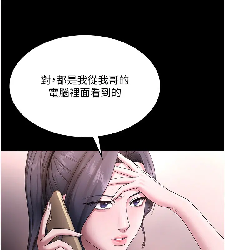 第68話