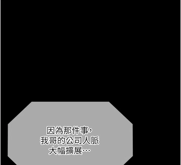第68話