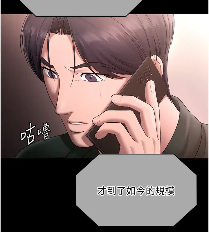 第68話