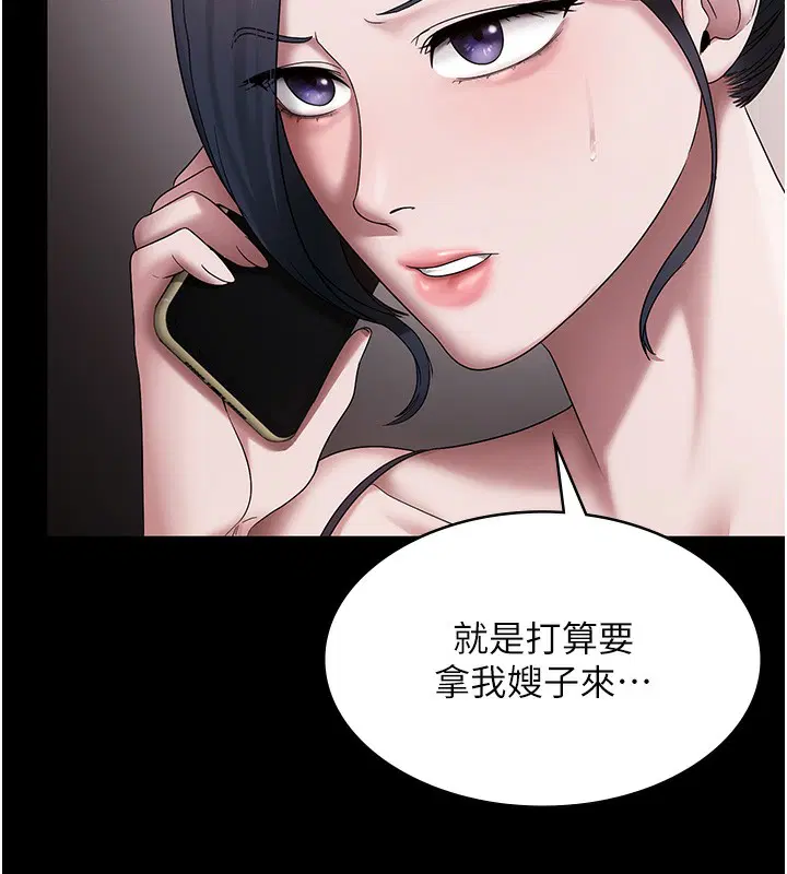 第68話