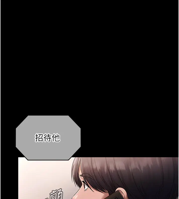 第68話