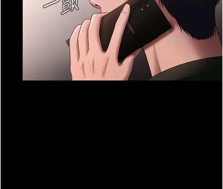 第68話