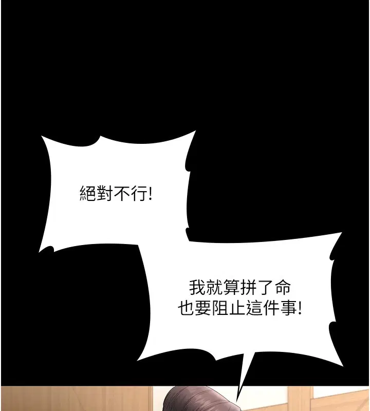 第68話