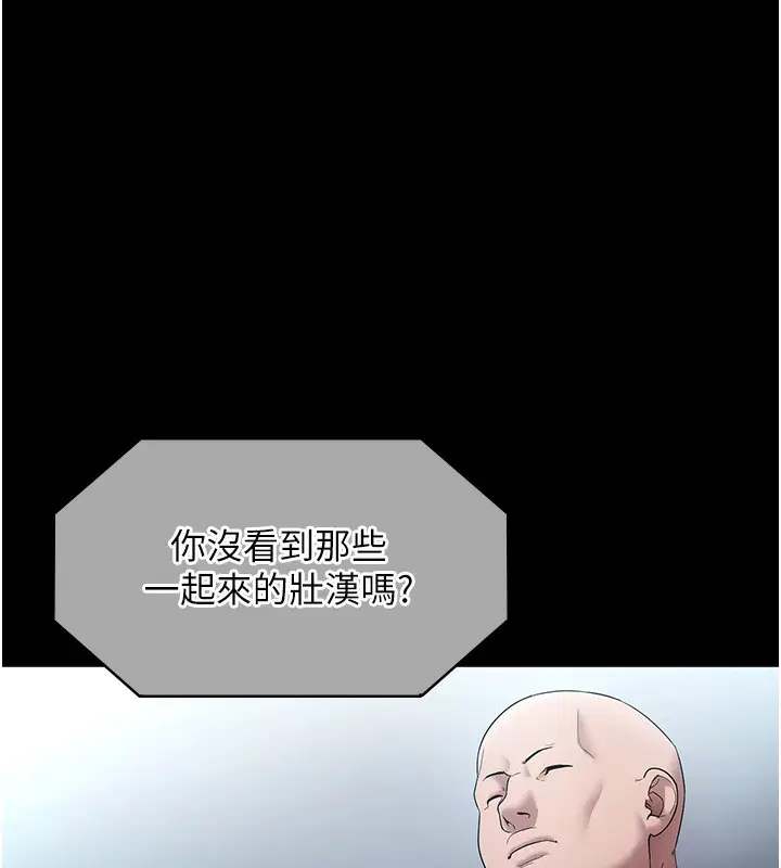 第68話