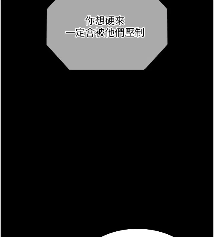 第68話