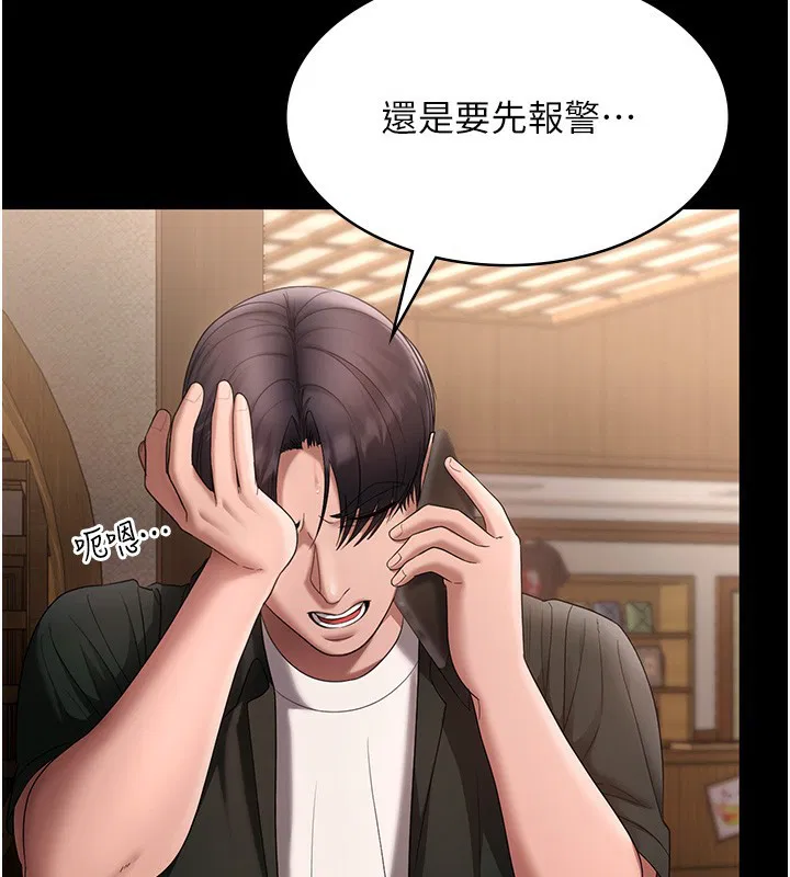 第68話