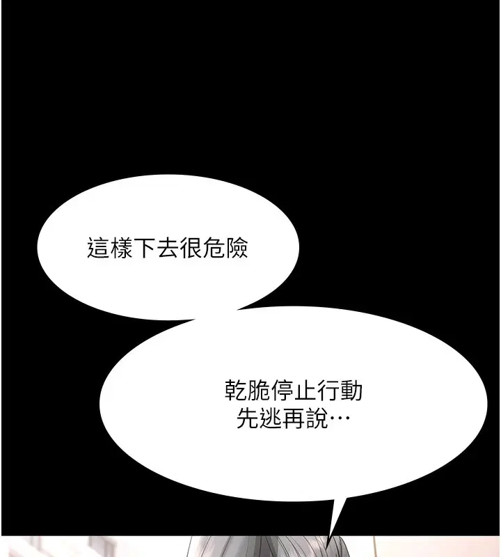 第68話