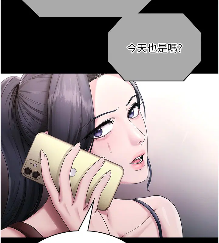第68話