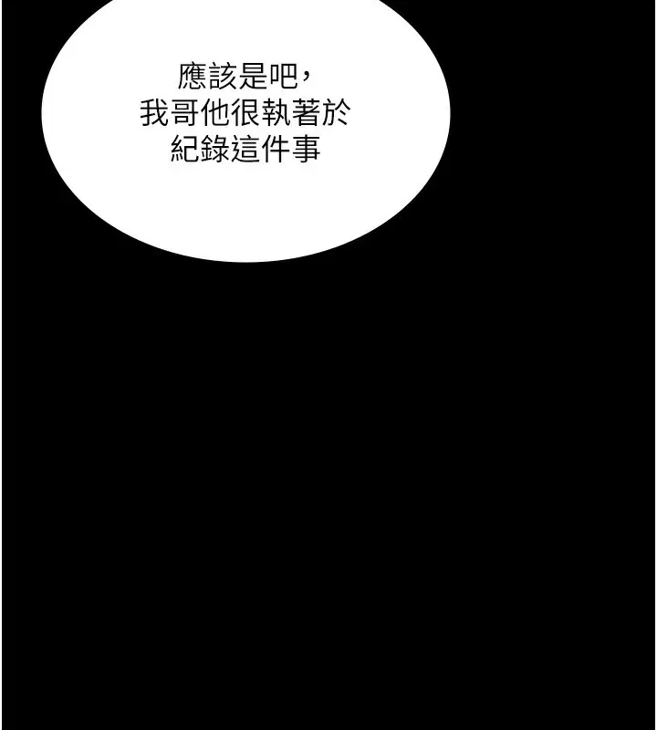 第68話