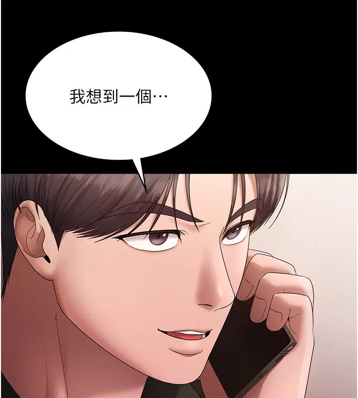 第68話