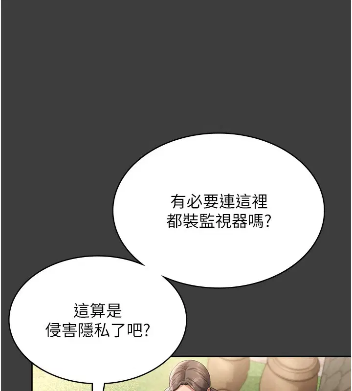第68話