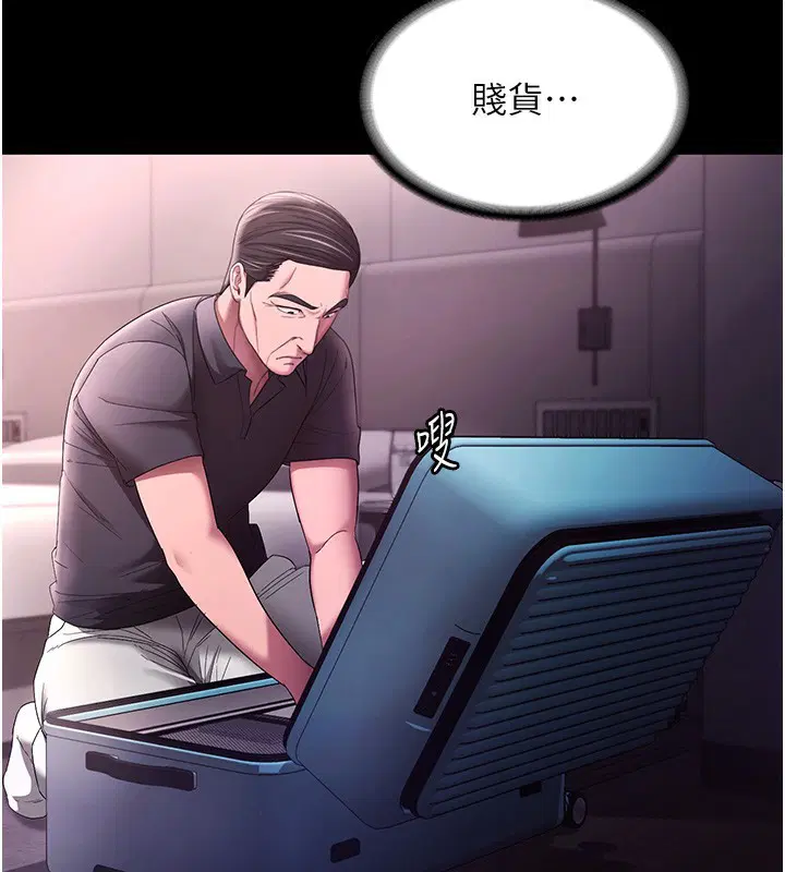 第68話