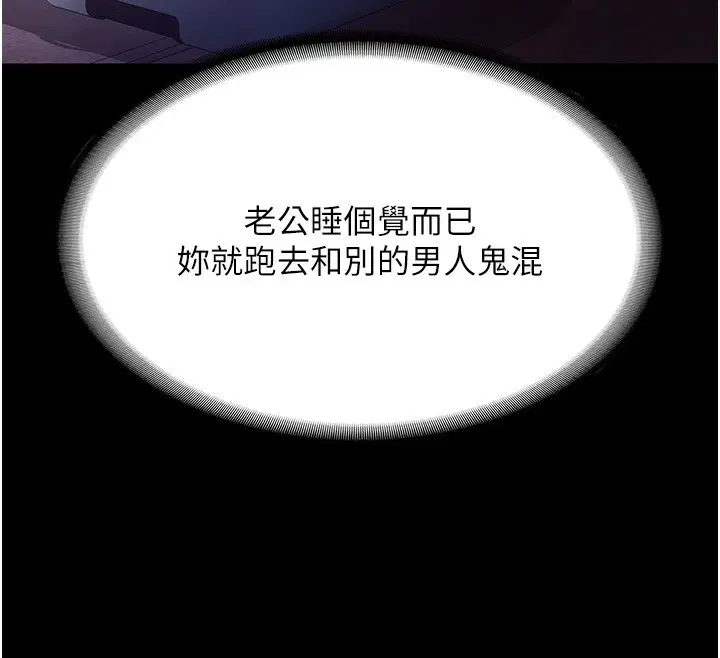第68話