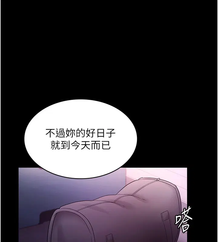第68話