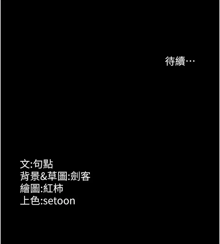 第68話