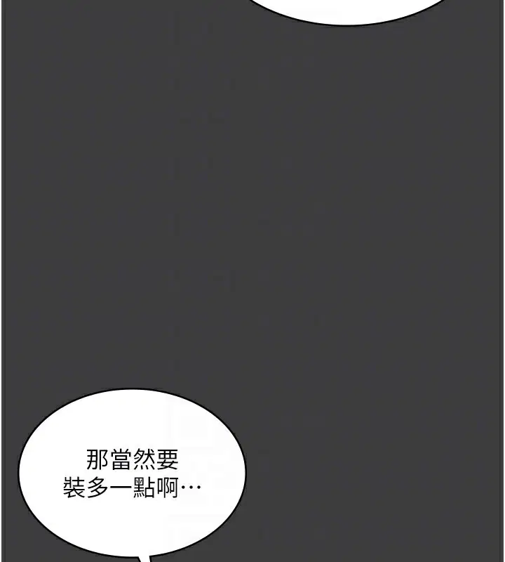 第68話