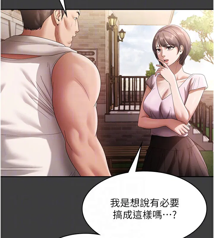 第68話