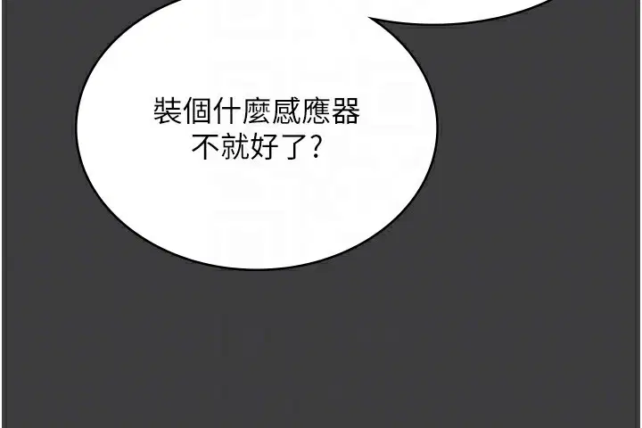 第68話