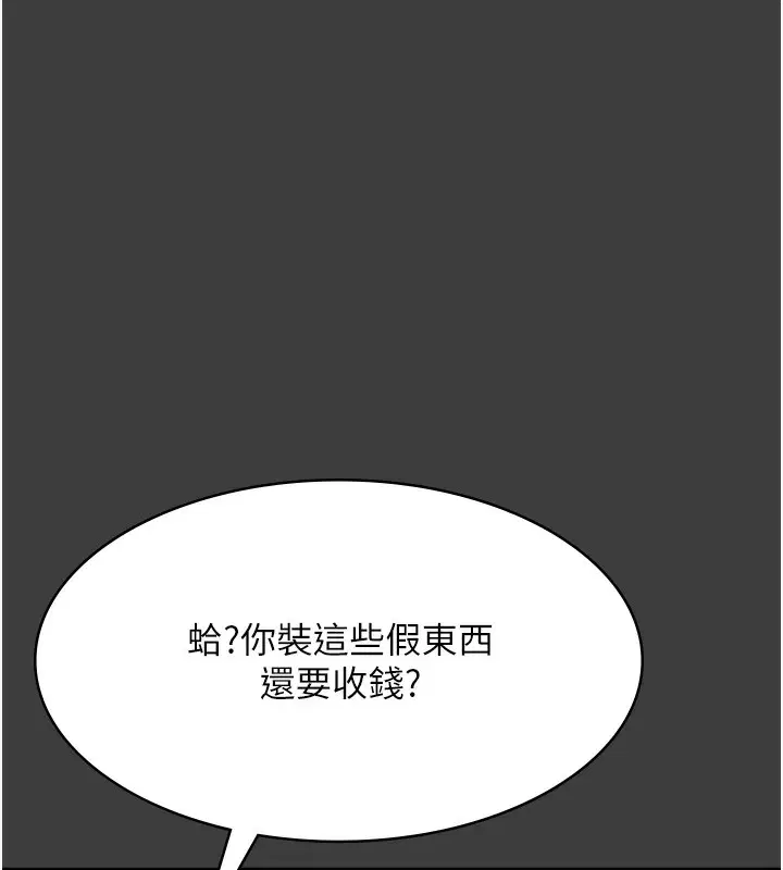 第68話