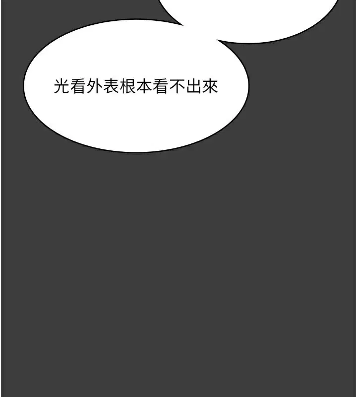 第68話