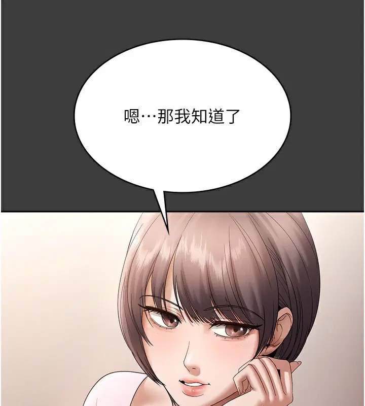 第68話